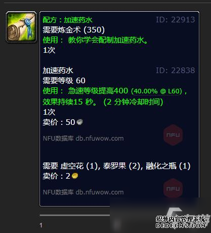 异环联机延迟与掉线原因及UU加速器优化攻略