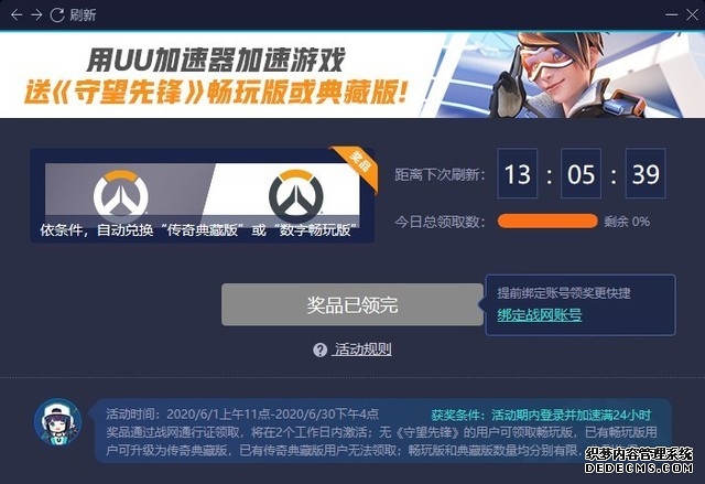 发力“高效办成一件事”山西医保服务“加速跑”