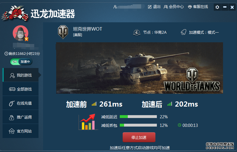 世界最大冰山“销号”南极开始有点绿