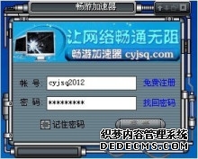 SD-WAN架构演进:2026年企业组网趋势与实践评估
