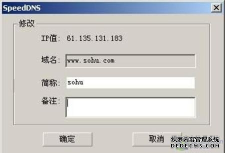 新闻简讯网络设备频道_天极网